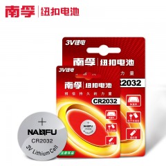 南孚 纽扣电池锂电池3V 2粒 CR2032