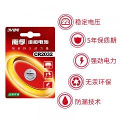 南孚 纽扣电池锂电池3V 2粒 CR2032