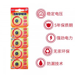 南孚 纽扣电池3V 5粒 CR1220