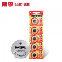南孚 扣式锂电池5粒纽扣电池 CR1616