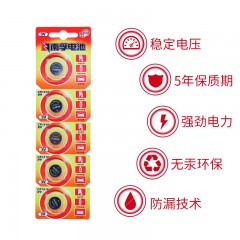 南孚 扣式锂电池5粒纽扣电池 CR1616