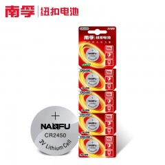 南孚 纽扣电池5粒锂电池3V CR2450