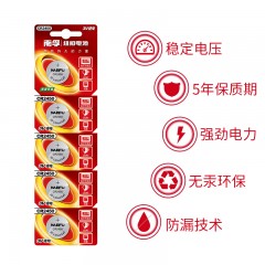 南孚 纽扣电池5粒锂电池3V CR2450