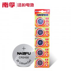 南孚 纽扣电池 圆形扣式小电子电池 CR2430