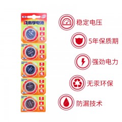 南孚 纽扣电池 圆形扣式小电子电池 CR2430