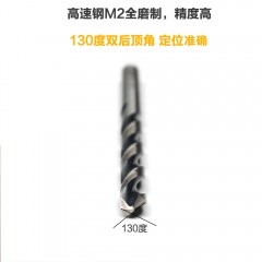 史丹利麻花钻头高速钢直柄钻头钻床钻咀小不锈钢 木工金属1-10mm