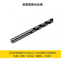 史丹利麻花钻头高速钢直柄钻头钻床钻咀小不锈钢 木工金属1-10mm
