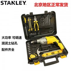 STANLEY/史丹利电钻冲击钻两用720w家用电动工具套装 STDH7213V