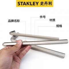 STANLEY/史丹利 内六角扳手公制六方扳手大号12/14/16/17/18/19/22/24/27mm 94-149-23