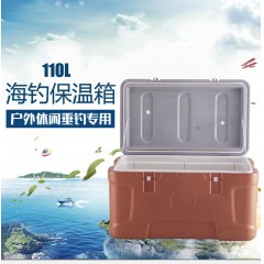 TGBOX/太古冷链  110L超大保温箱车载外卖冷藏箱 TGU110