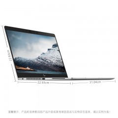 惠普/HP  EliteBook 13.3英寸轻薄笔记本电脑（锐龙5 PRO 2500U/锐龙7 PRO 2700U 100%sRGB一年上门  735G5