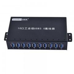 西普莱 10口usb3.0集线器高速扩展hub手机充电刷机分线器外接电源