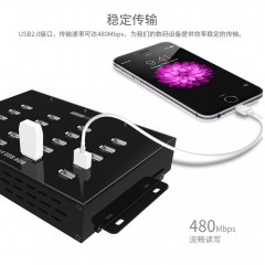 西普莱 批量拷贝机  20口USB集线器 USB 2.0高速HUB