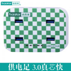 西普莱 4口HUB  四口USB3.0集线器 USB3.0高速HUB  批量拷贝机