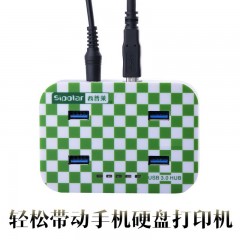 西普莱 4口HUB  四口USB3.0集线器 USB3.0高速HUB  批量拷贝机