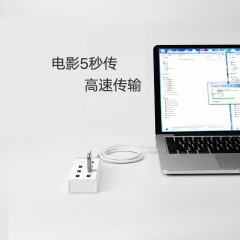 绿联 usb分线器一拖四hub带电源集线器一拖七电脑多接口usb3.0转接头多功能扩展器笔记本拓展外接usb扩展口