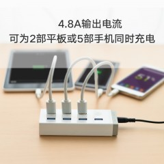 绿联 usb分线器一拖四hub带电源集线器一拖七电脑多接口usb3.0转接头多功能扩展器笔记本拓展外接usb扩展口