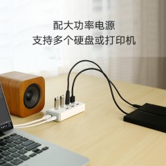 绿联 usb分线器一拖四hub带电源集线器一拖七电脑多接口usb3.0转接头多功能扩展器笔记本拓展外接usb扩展口