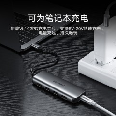 绿联 usb-c分线器一拖四高速3.0转换type-c笔记本电脑扩展坞集线器