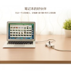 绿联 USB3.0千兆网卡 带USB3.0 hub2口/读卡器集线器三合一多功能