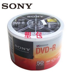 索尼 dvd-r 索尼 DVD刻录盘 空白光盘16X DVD-R 50P桶装