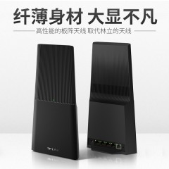 TP-LINK TL-WDR5630 千兆双频无线路由器 家用穿墙高速无线WiFi