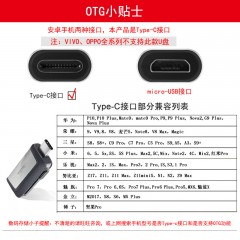 闪迪 Type-C双接口32G手机两用U盘USB3.1安卓OTG扩展U盘 SDDDC2