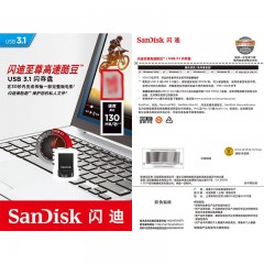 闪迪  128G U盘高速酷豆USB3.1创意迷你车载U盘  CZ430