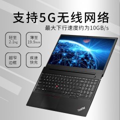 ThinkPad 17CD独显游戏本 15.6英寸办公商务本轻薄便携 学生笔记本电脑  E580