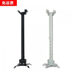 国产 投影机吊架1米/挂架/支架/吸顶/伸缩/投影仪吊架
