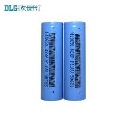 DLG德朗能 电芯 锂电池3.7V 18650-2200MAH