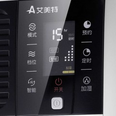 艾美特 取暖器家用电暖器智能遥控静音喷雾加湿 HC24020UR