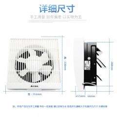 艾美特 换气扇窗式 排风扇 XF2558H