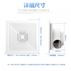 艾美特 换气扇吸顶抽风机静音排风8寸 XC10E