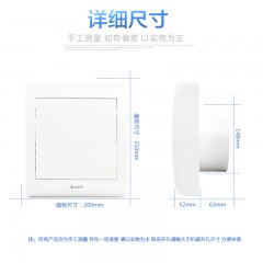 艾美特 换气扇自动窗式静音6寸排气扇 VIG6A
