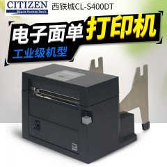 西铁城 热敏电子面单打印机  CL-S400DT