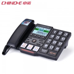 中诺 老人座机座式单机语音报号  C219