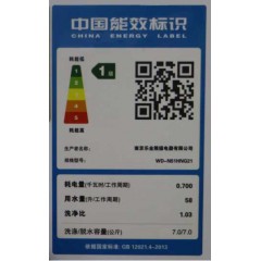 LG  7公斤滚筒洗衣机全自动 WD-N51HNG21