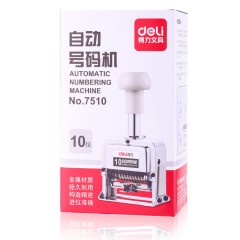 得力 7510号码机 自动号码机10位数字印章 文件编号页码器