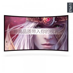 IN&VI/英微 GHH 宽边16:9高清软白弧形画框幕布