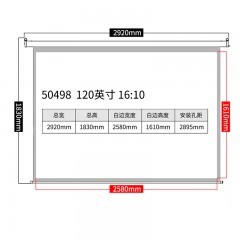 得力 挂壁式投影幕布线控白塑软幕布120英寸投影幕（16:10） 50498