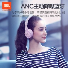 JBL 无线头戴蓝牙耳机主动降噪重低音游戏耳麦 TUNE600BTNC