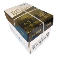 得力 a5复印纸 Z7124 佳铂白纸凭证纸大小发货单票据打印草稿纸