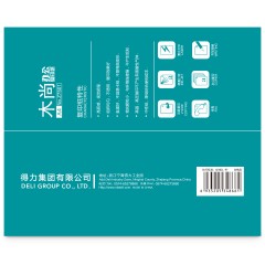 得力 Z7501  木尚a4复印纸打印白纸铭锐80g办公用纸70g打印复印纸