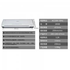 得力 塑封机过塑机a4图纸照片冷热裱覆膜机过胶机 3898