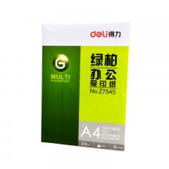 得力 Z7545绿柏纸纯木浆70g单包500张打印单包