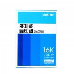 得力 Z7208 复印纸16K打印复印白纸单包500张/包