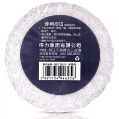 得力  11872 三防热敏标签打印纸60mm*40mm不干胶条码打印