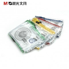 晨光 文件袋 ADM94508 A5拉链袋 文件袋 网格拉边袋 收纳袋