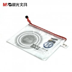 晨光 文件袋 ADM94508 A5拉链袋 文件袋 网格拉边袋 收纳袋